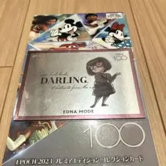 2026年最新】ディズニーカード100 エポックの人気アイテム - メルカリ