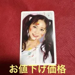 2026年最新】ツウィ ハイタッチ券の人気アイテム - メルカリ