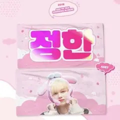 2026年最新】スローガン ジョンハンの人気アイテム - メルカリ