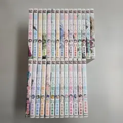 2026年最新】山田くんと7人の魔女 全巻の人気アイテム - メルカリ