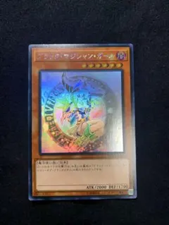 2026年最新】ブラックマジシャンガール ホロ アジアの人気アイテム