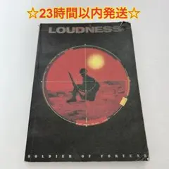 2026年最新】ラウドネス バンドスコアの人気アイテム - メルカリ