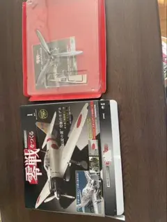 2026年最新】零戦をつくる 全100巻の人気アイテム - メルカリ