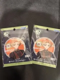 2026年最新】五十竹あく太の人気アイテム - メルカリ