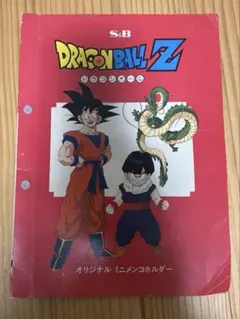 2026年最新】ドラゴンボール メンコ ホルダーの人気アイテム - メルカリ