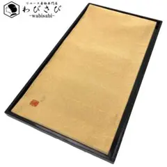 2026年最新】藤林徳扇の人気アイテム - メルカリ