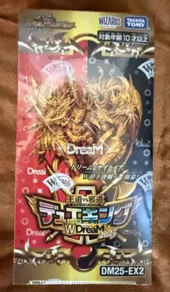 2026年最新】マスターズドリームの人気アイテム - メルカリ