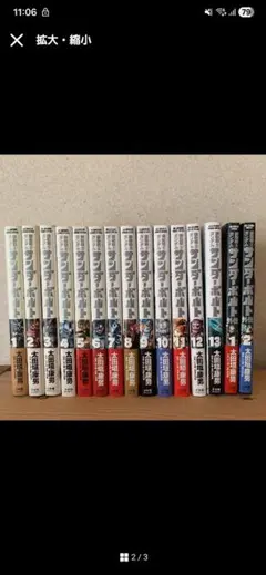 2026年最新】機動戦士ガンダム サンダーボルト外伝の人気アイテム