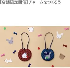 2026年最新】ファミリア vip チャームの人気アイテム - メルカリ