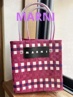 2026年最新】marni カゴバッグ 正規品の人気アイテム - メルカリ