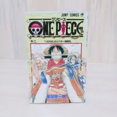 2026年最新】ワンピース 初版 巻の人気アイテム - メルカリ