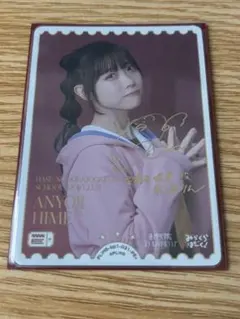 2026年最新】ラブカ サインの人気アイテム - メルカリ