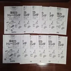 2026年最新】基礎 トレ sapixの人気アイテム - メルカリ