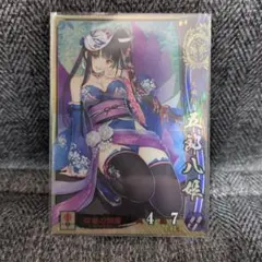 2026年最新】戦国大戦 五郎八姫の人気アイテム - メルカリ