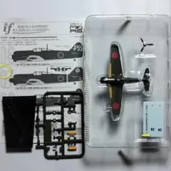 2026年最新】カフェレオ 1/144の人気アイテム - メルカリ