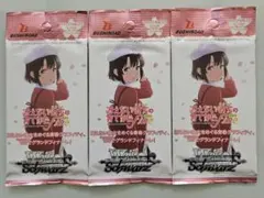 2026年最新】加藤恵 ヴァイスの人気アイテム - メルカリ