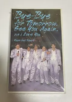 2026年最新】see you again 光genjiの人気アイテム - メルカリ