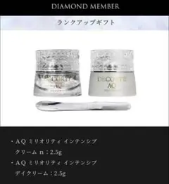 2026年最新】AQ ミリオリティ インテンシブクリーム 45gの人気アイテム