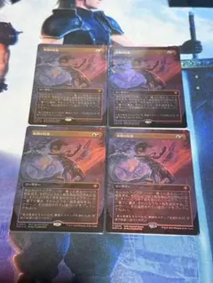 2026年最新】表現の反復 foilの人気アイテム - メルカリ