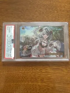 2026年最新】ふたりじめビーチ sspの人気アイテム - メルカリ