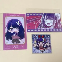 2026年最新】星野アイ チェキの人気アイテム - メルカリ