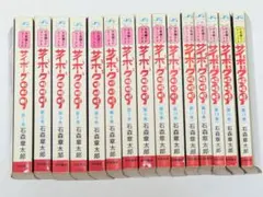 2026年最新】サイボーグ009 初版の人気アイテム - メルカリ