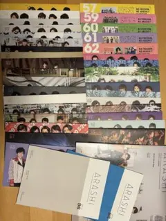 2026年最新】嵐会報の人気アイテム - メルカリ