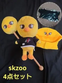 2026年最新】スキズ ペンライトカバーの人気アイテム - メルカリ