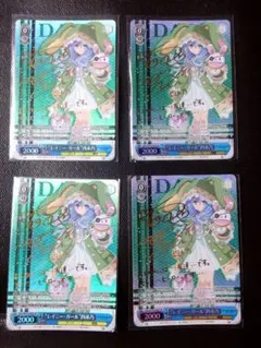 2026年最新】レイニー・ガール”四糸乃の人気アイテム - メルカリ