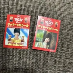 2026年最新】松田聖子 ポッキーの人気アイテム - メルカリ