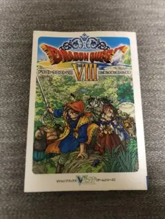 2026年最新】ドラクエ4 攻略本の人気アイテム - メルカリ