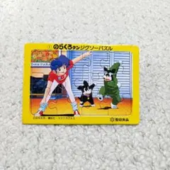 2026年最新】のらくろ クンの人気アイテム - メルカリ