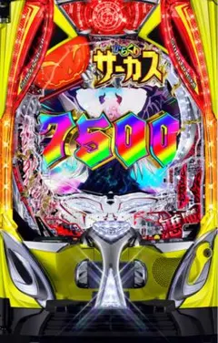 2026年最新】からくり 実機の人気アイテム - メルカリ