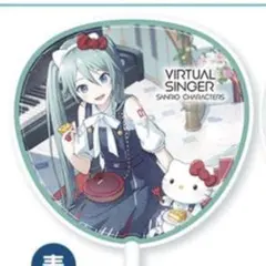 2026年最新】プロセカ サンリオ うちわの人気アイテム - メルカリ