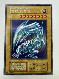 2026年最新】初期 ブルー アイズ ホワイト ドラゴンの人気アイテム