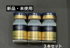 2026年最新】ルビーセル アンプルの人気アイテム - メルカリ