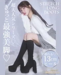 2026年最新】michellMacaron ロングブーツの人気アイテム - メルカリ