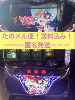 2026年最新】ツインエンジェルbreak実機の人気アイテム - メルカリ