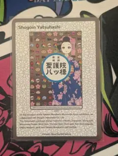 2026年最新】村上隆 カード ふるさと納税の人気アイテム - メルカリ