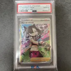 2026年最新】マリィ sr エラーの人気アイテム - メルカリ