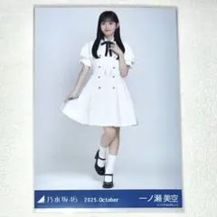 2026年最新】一ノ瀬美空生写真の人気アイテム - メルカリ