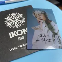 2026年最新】ikon ジュネ トレカの人気アイテム - メルカリ