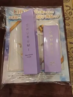 2026年最新】CHURUMIの人気アイテム - メルカリ