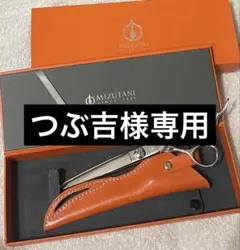 2026年最新】mizutani シザーケースの人気アイテム - メルカリ