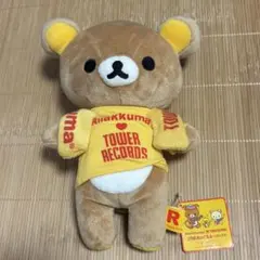 2026年最新】リラックマ タワーレコードの人気アイテム - メルカリ