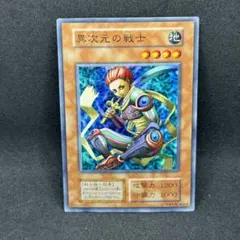 2026年最新】異次元の戦士 初期の人気アイテム - メルカリ