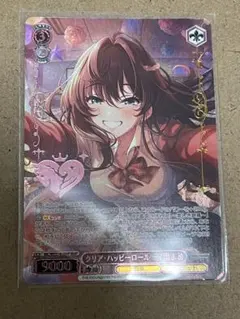 2026年最新】志希 ヴァイスの人気アイテム - メルカリ