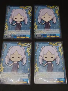 2026年最新】フリーレン ヴァイス プロモの人気アイテム - メルカリ