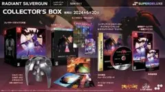 2026年最新】レイディアントシルバーガンの人気アイテム - メルカリ