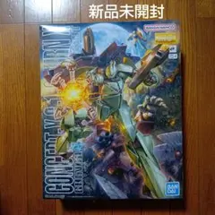 2026年最新】ターンx mgの人気アイテム - メルカリ